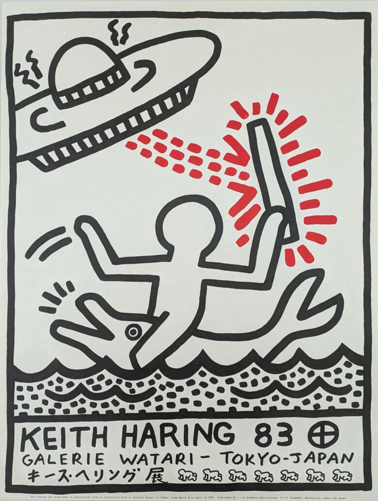 Galerie Watari poster